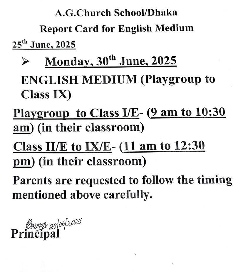 English Medium Report Card Distribution Notice